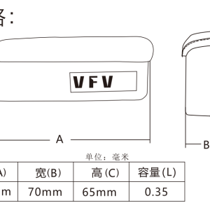 VFV FCS F1 Top Tube Bikepacking Bag 0.35L - Image 4