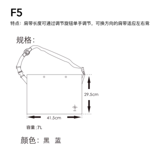 VFV FCS F5 Bikepacking Shoulder Bag 7L - Image 3