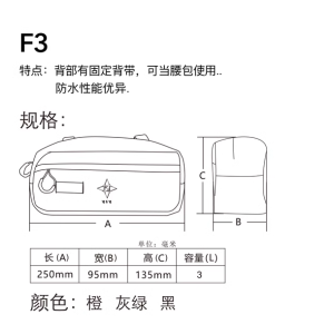 VFV FCS F3 Handlebar Bikepacking Bag 3L - Image 4